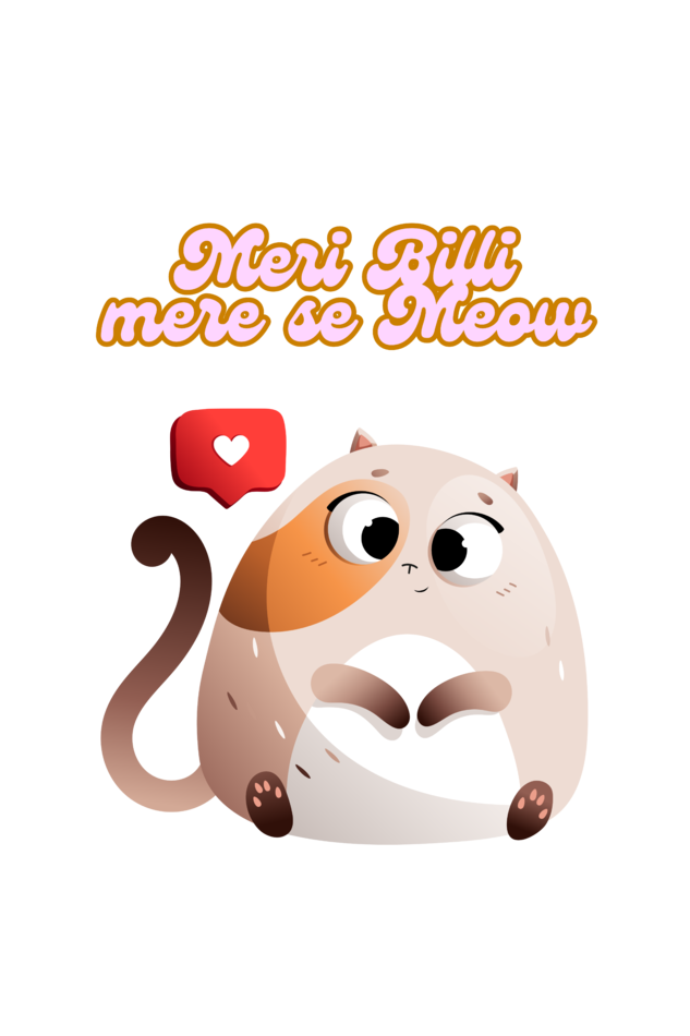 Meri Billi mere se MEOW!